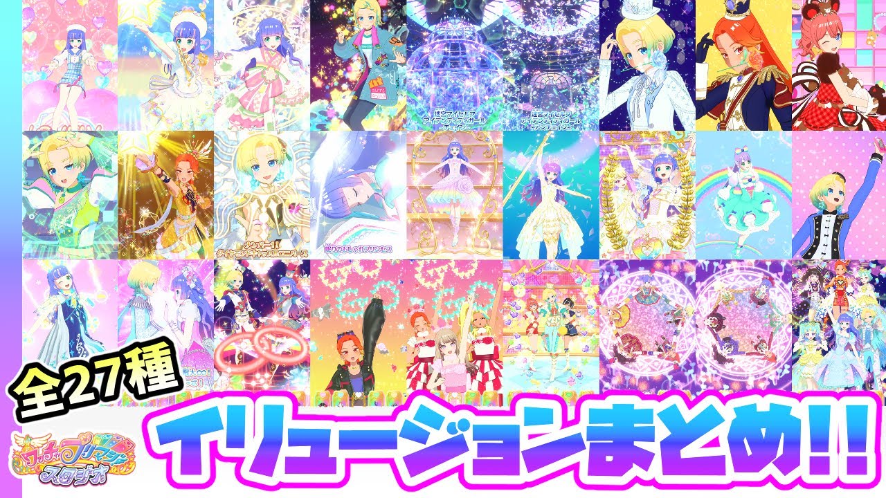 漆黒】新色！マーチングブラックとじゅんぱくのマーチングプリンスで