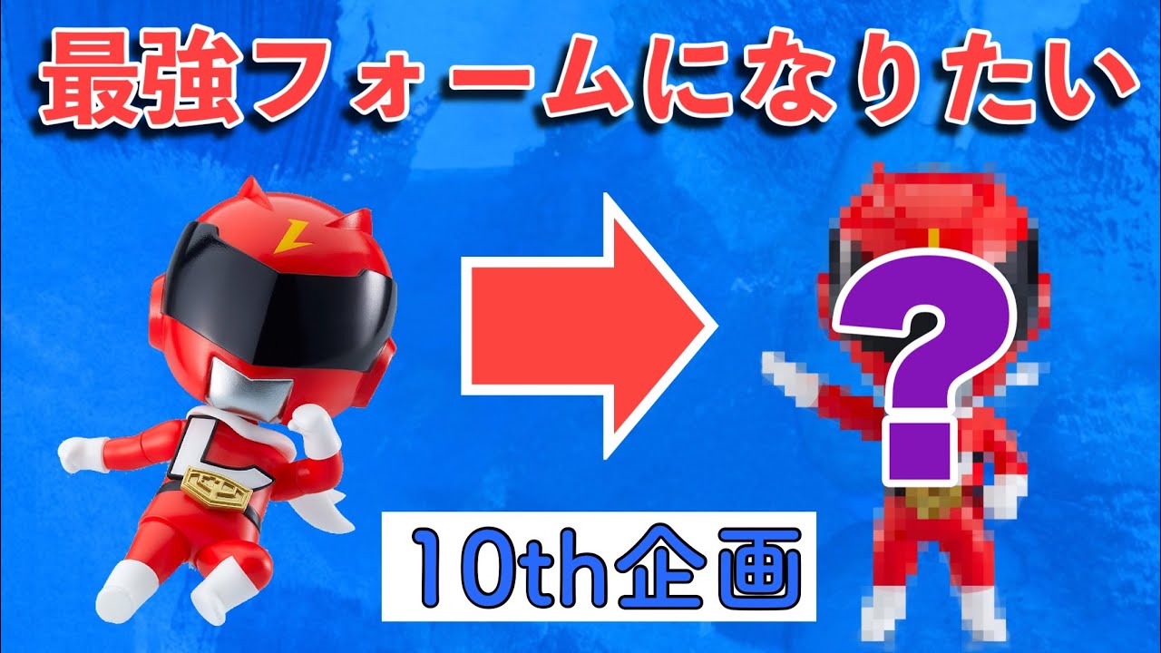 Leon Channel's 10th anniversary project has begun! [Part 1] I want