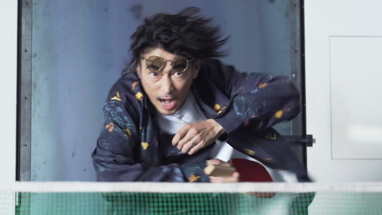 窪塚洋介、17年ぶりに『ピンポン』 見事なスマッシュに斎藤工も興奮