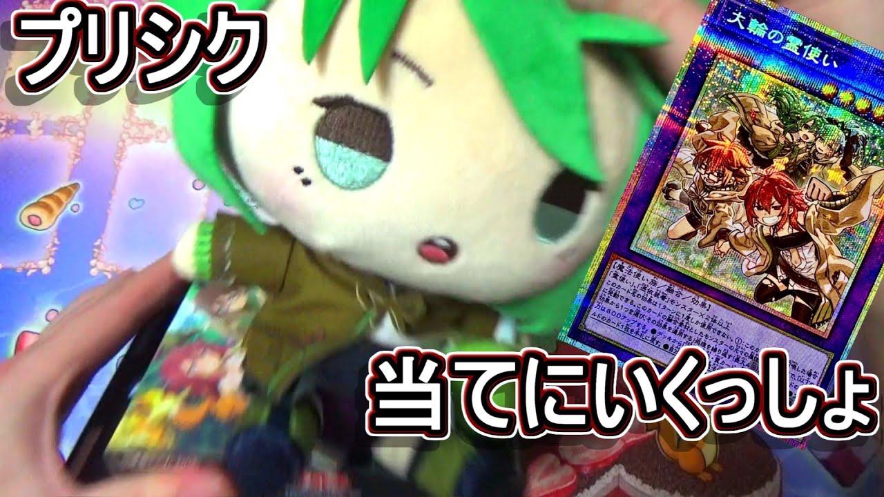 遊戯王】大人気テーマ霊使いのデッキ「THE CHRONICLES DECK 精霊術の