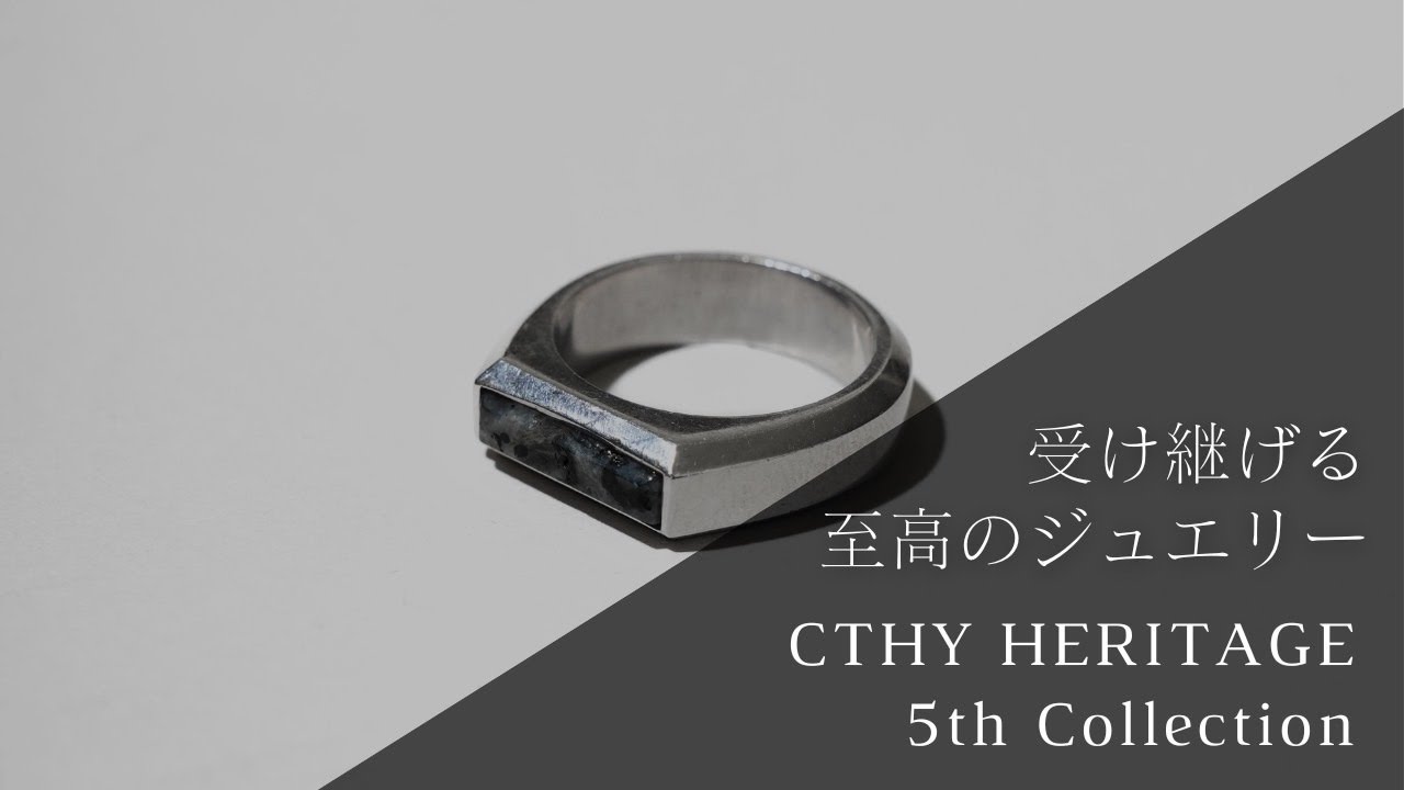 CTHY HERITAGE】買わなきゃ損！大人のための新作ジュエリーを一挙に