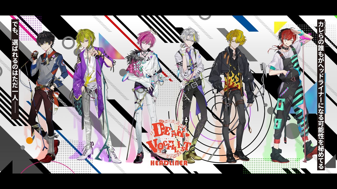 ディア♥ヴォーカリスト】CLIMAX RECORDS official website | Rejet