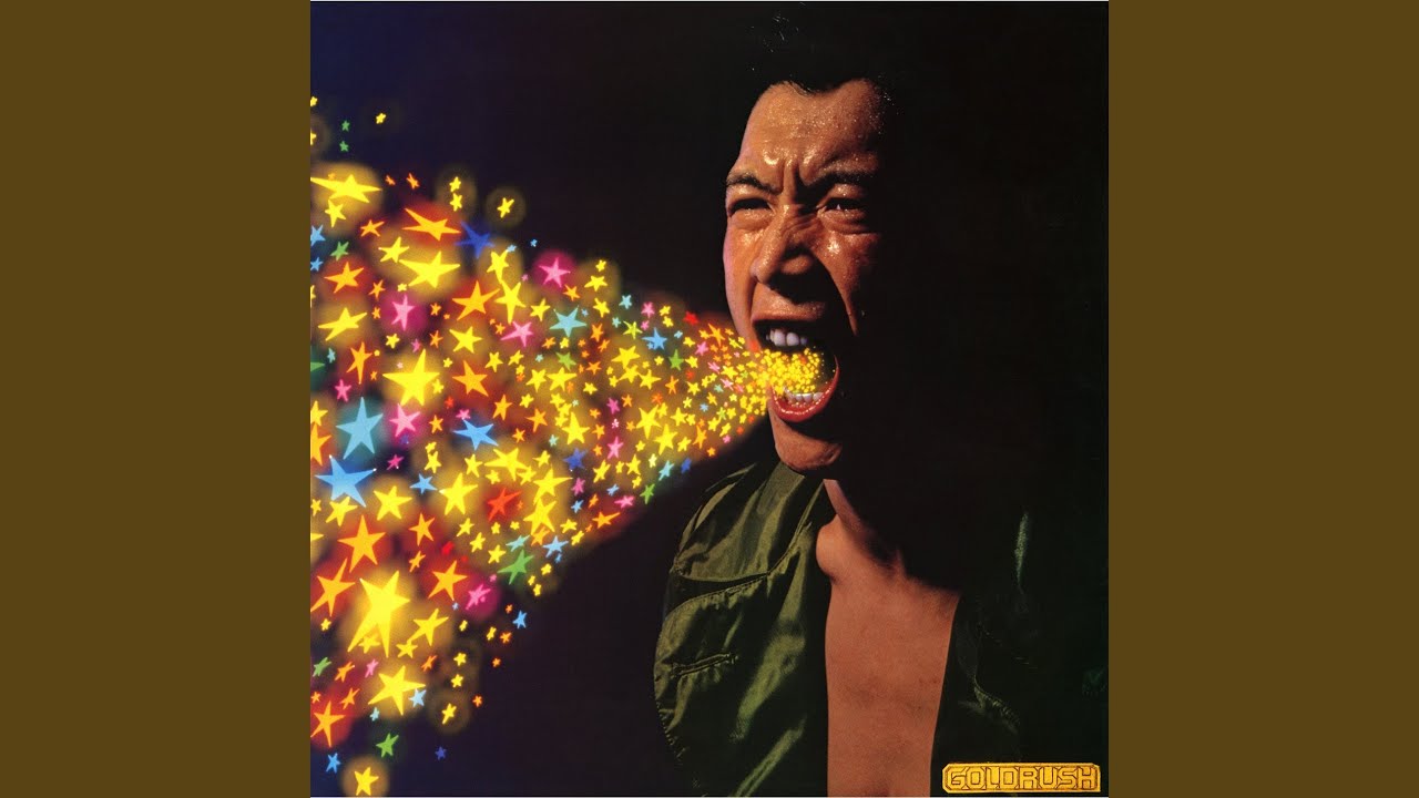 Nagai Tabi (Remastered 2022) - YouTube