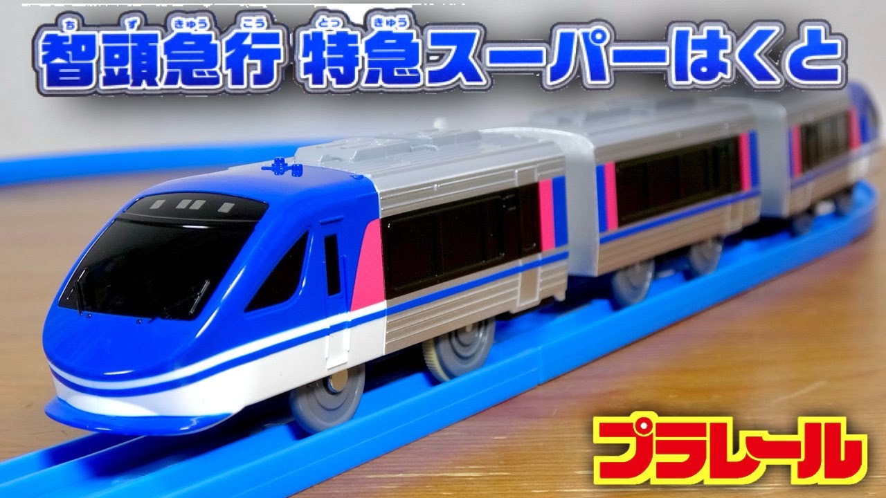 The diesel railcar familiar from Conan's train has arrived