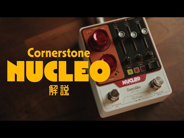 ENGLISH SUBS]This Reverb Feels Like a Giant Reactor Room!! - YouTube