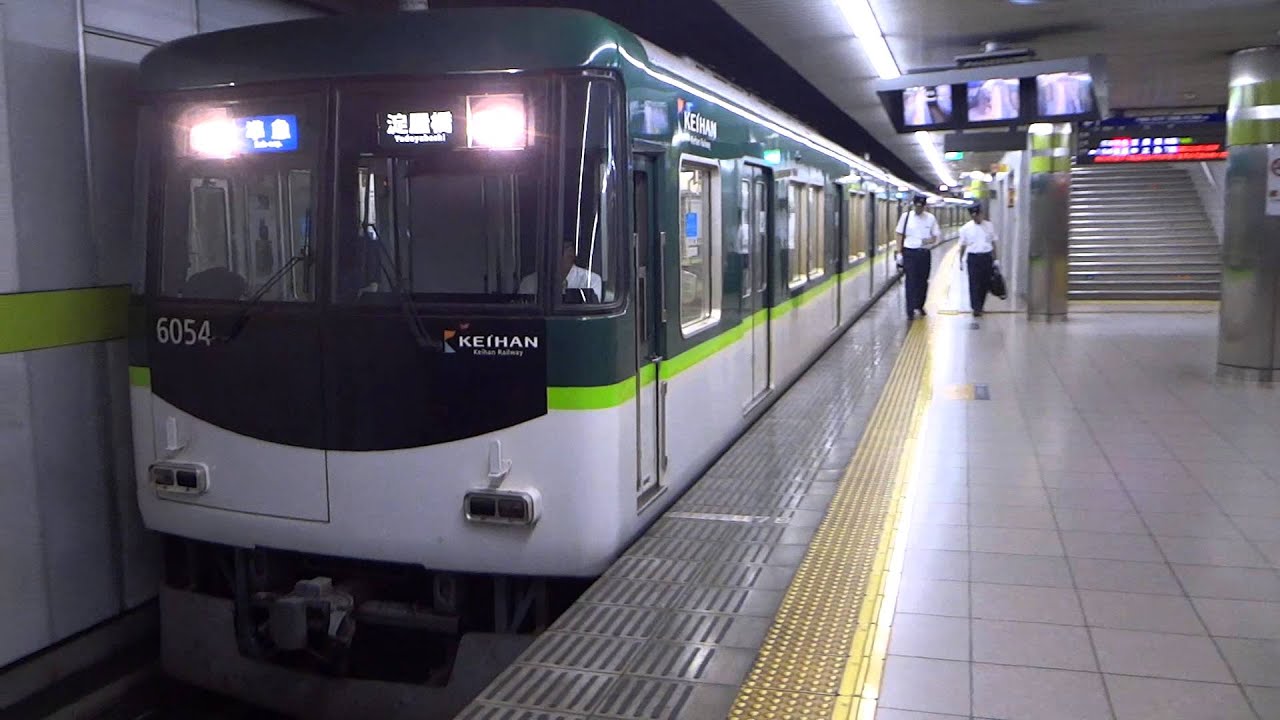 7両編成の京阪6000系！6004F(未更新車)淀屋橋行き準急 出町柳駅 - YouTube