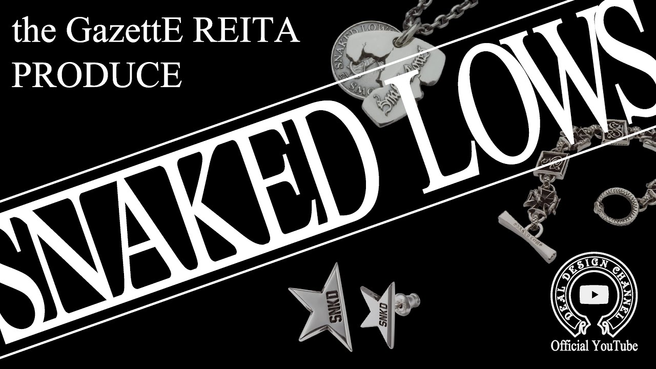the GazettE REITA Produce Brand【 SNAKED LOWS】#1 ブランド誕生秘話
