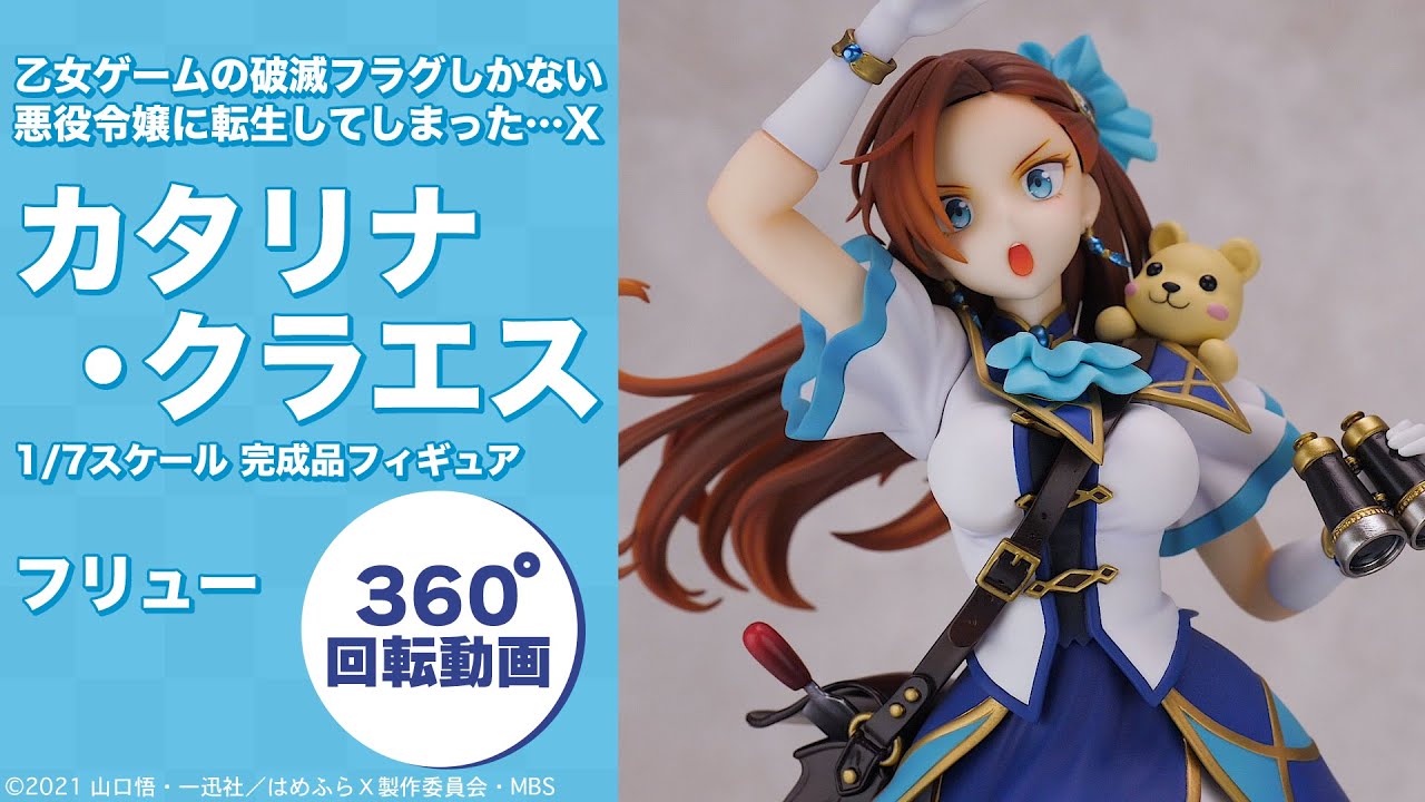 乙女ゲームの破滅フラグしかない悪役令嬢に転生してしまった…X