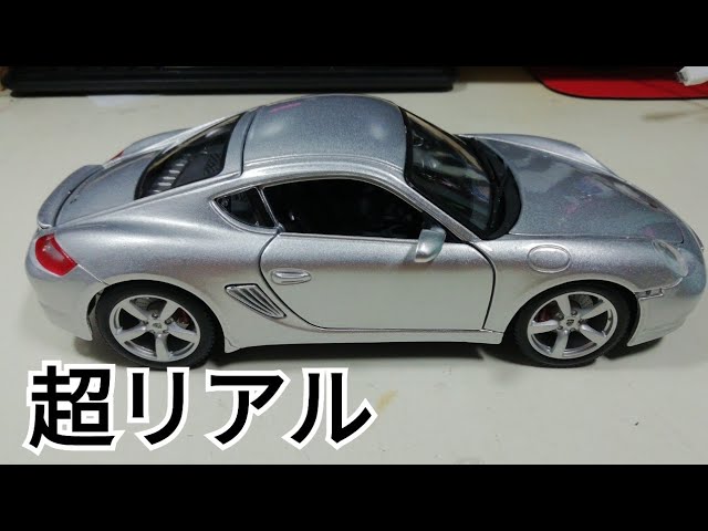 1/18ミニカー マイスト ポルシェケイマンS(Maist PORSCHE Cayman S