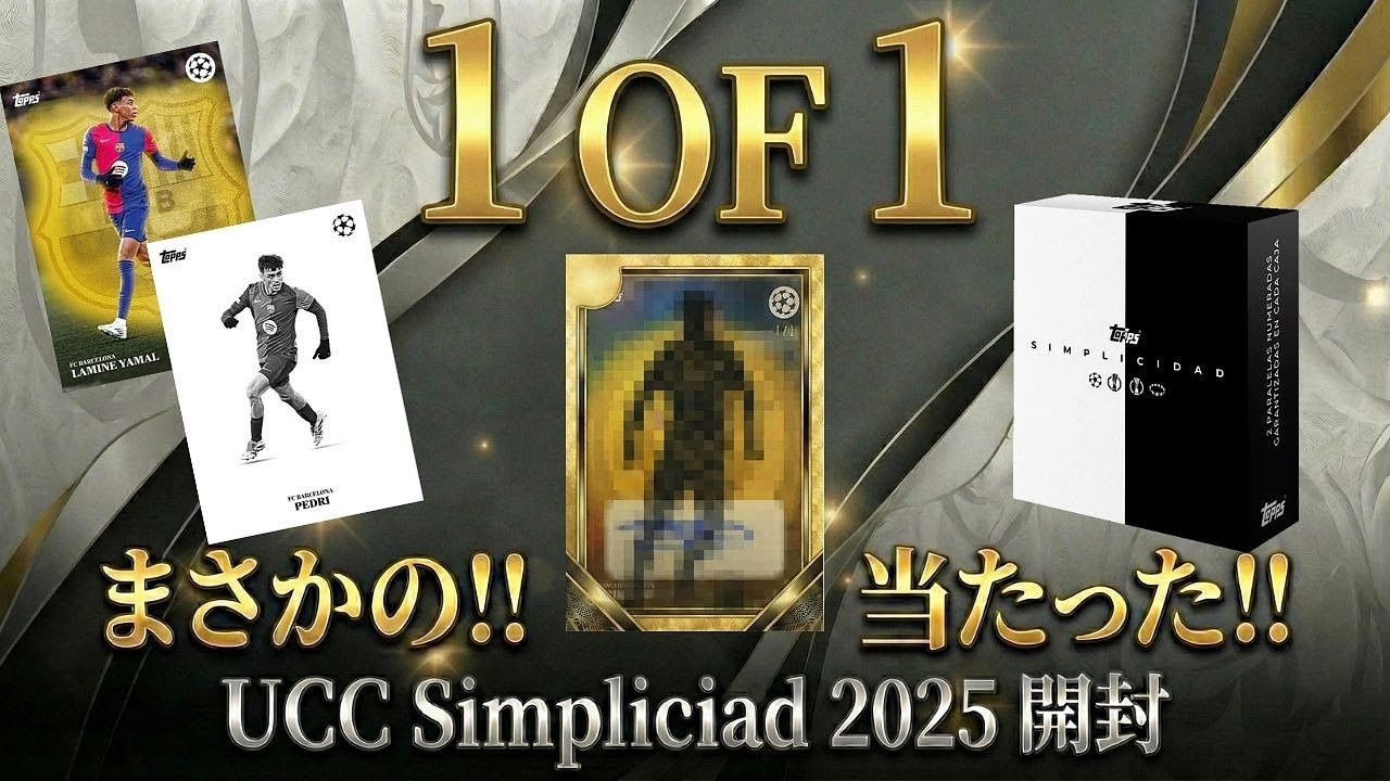 安くて楽しい！】開封動画vol.108 2022 Upper Deck Goodwin Champions