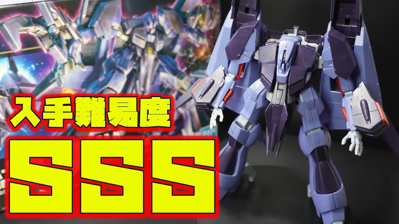 A long-awaited re-release! The 