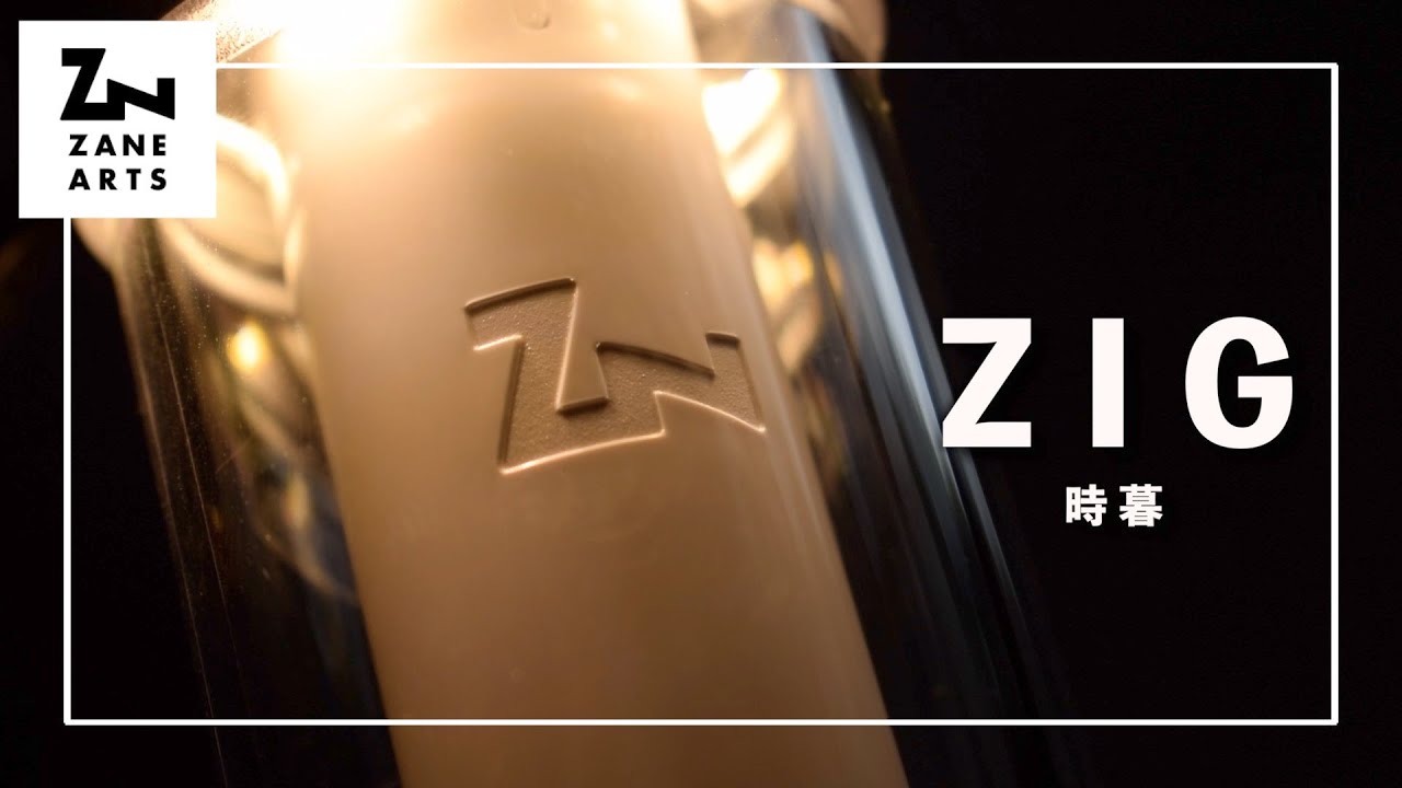 ZANE ARTS】人気のコンパクトLEDランタン！！ゼインアーツ『ジグ』の