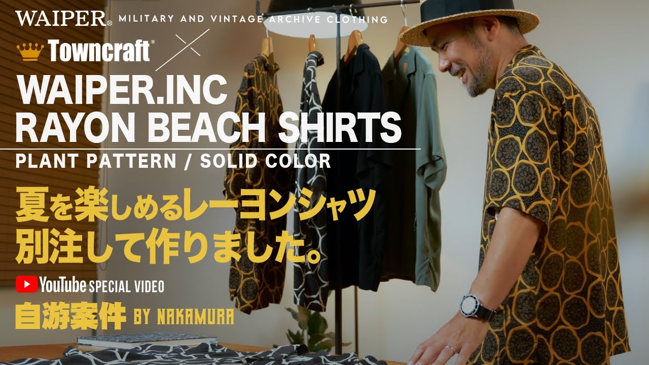WAIPER x TOWNCRAFT] We have created a mature rayon shirt