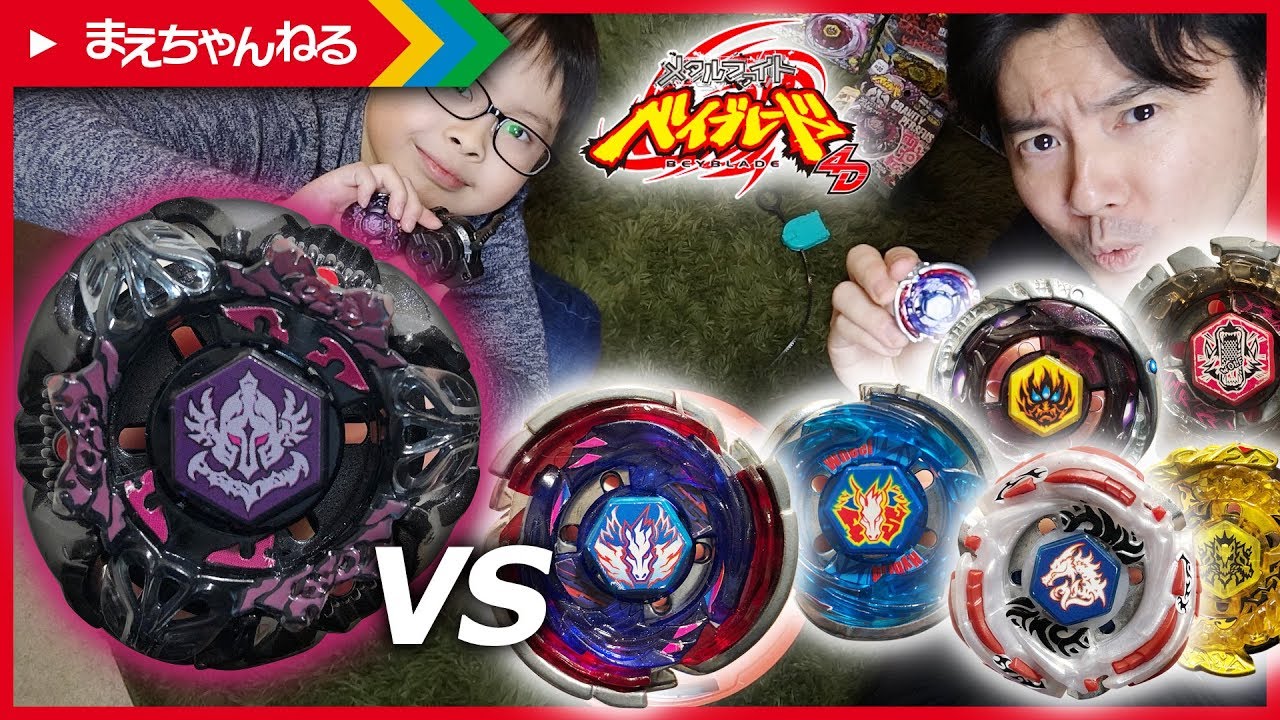 両回転メタベイ vs 6つのメタベイ！ グラビティペルセウス AD145WD