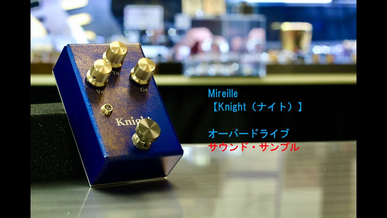 Mireille】（予約）Knight（ナイト） | 【-HATA- Special Shop】