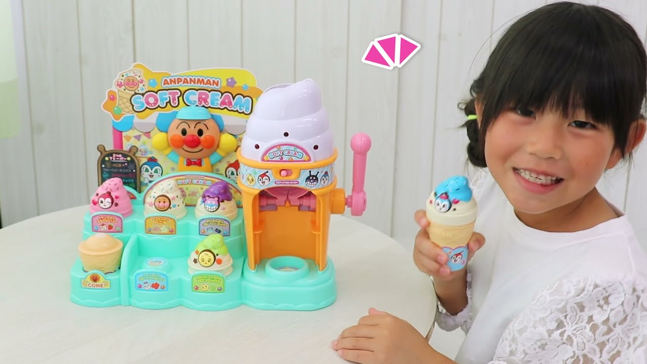 おままごと】くるんとポン！おしゃべりフレーバー♪アンパンマンの