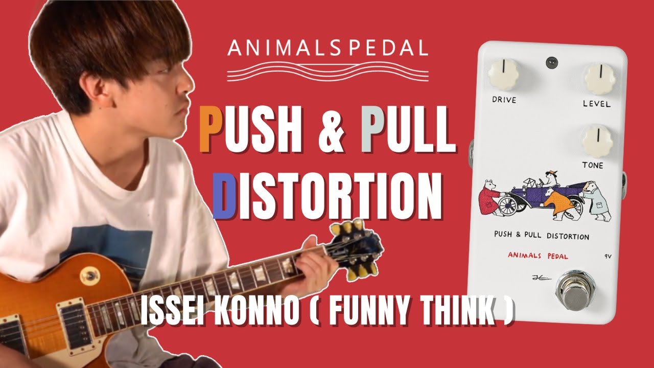 Custom Illustrated / PPDS coalowl 押せ！引け！ reprint edition