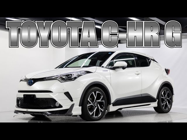低燃費かつ乗り心地もよく人気なZYX10 C-HR Gのご紹介! - YouTube