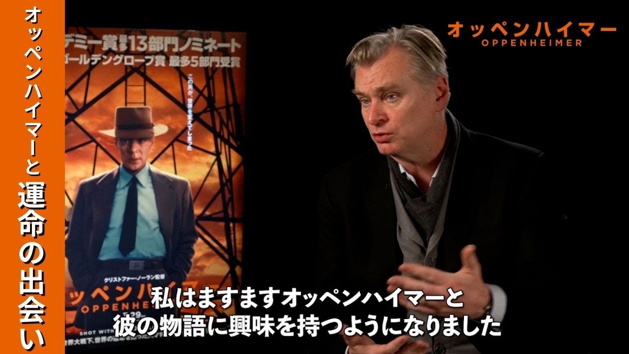 フィリップ・ハルスマン 「ロバート・オッペンハイマー 1958