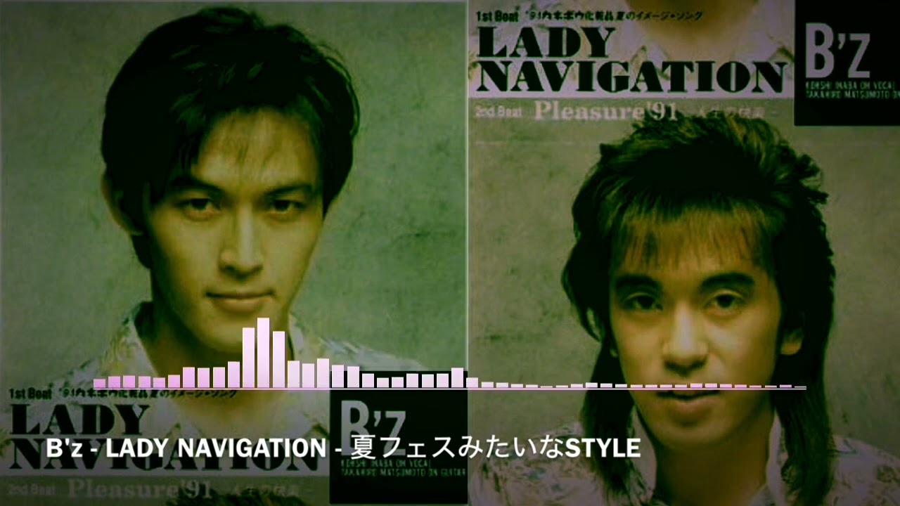 B'z - LADY NAVIGATION - 夏FESみたいなSTYLE #bz #ladynavi - YouTube