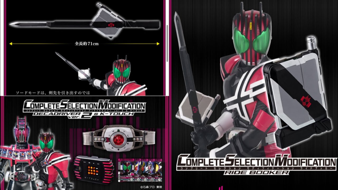 The complete set is 60,000 yen! The battle begins today at 1:00 PM