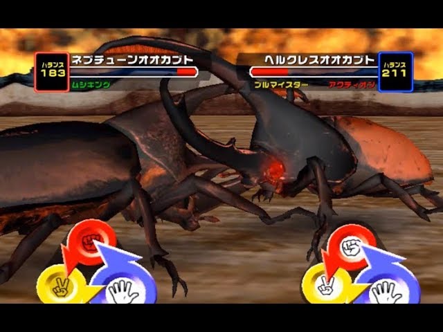 アーケード] 甲虫王者 ムシキング Mushiking アダー登場編4