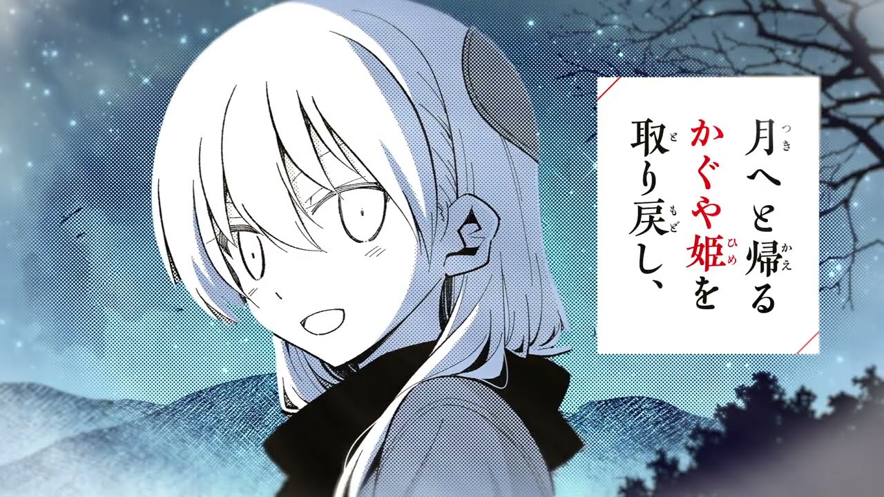 司の過去に迫る衝撃の新章、開幕！！】『トニカクカワイイ』PV ♪恋の
