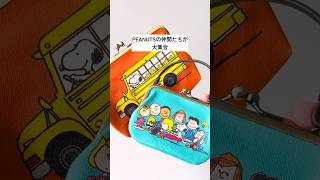 がま口ポシェット｜AYANOKOJI