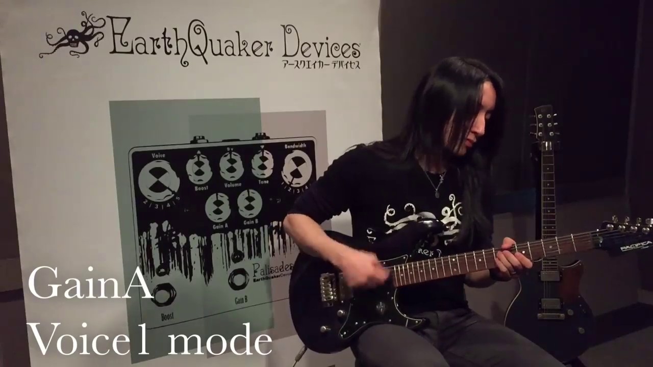 弾いてみた】EarthQuaker Devices Palisades Metallic Red（IKEBE