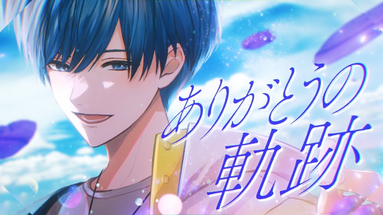 MV】ありがとうの軌跡 / If - YouTube