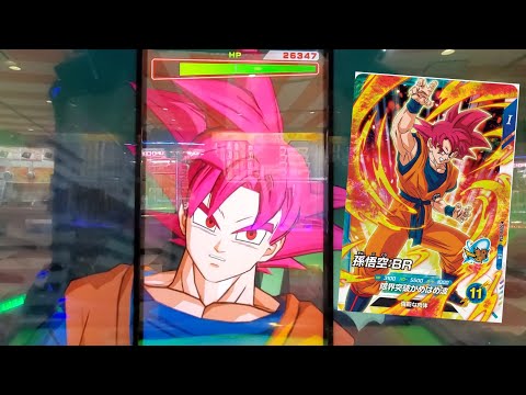 DBSDV 8弾 SDV8-034 SR 孫悟空：BR 新必殺技 限界突破かめはめ波