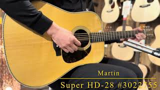 売約済み】〔新品〕Martin Super HD-28 #3022755【圧倒的な音圧と端正