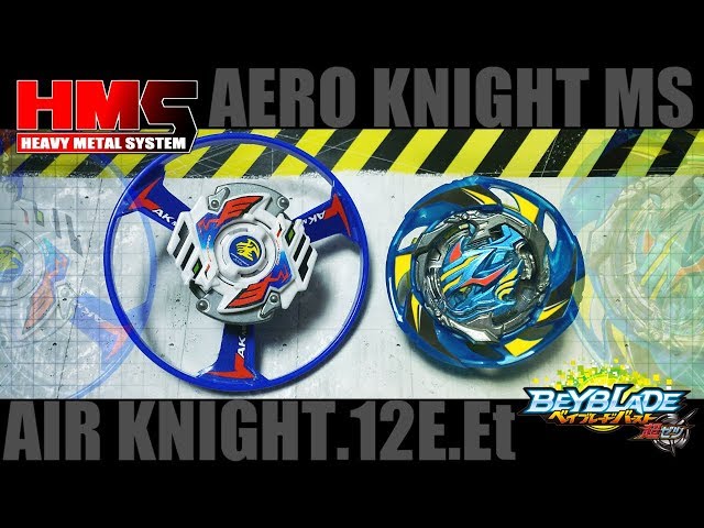 第212回👻 ベイブレード エアロナイトMS VS エアナイト 12E Et 新旧