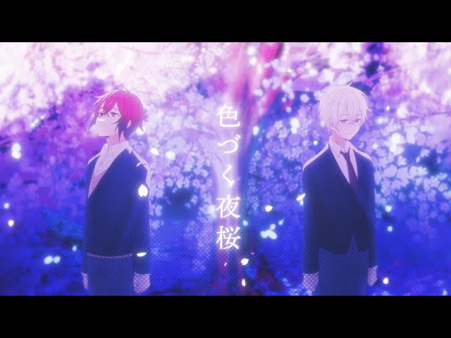 MV] Cherry Blossoms at Night / Aho no Sakata x Mafumafu - YouTube