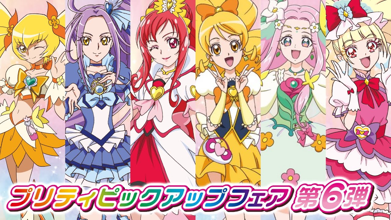 物欲センサー発動！！ プリティピックアップフェア第6弾 ポストカード