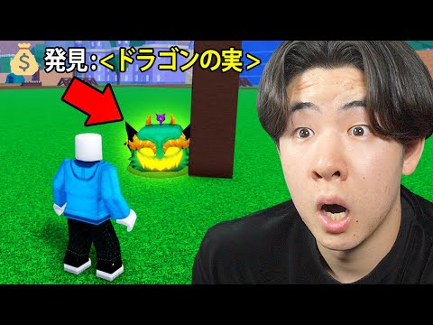 Check out this lucky moment [BloxFruits] - YouTube