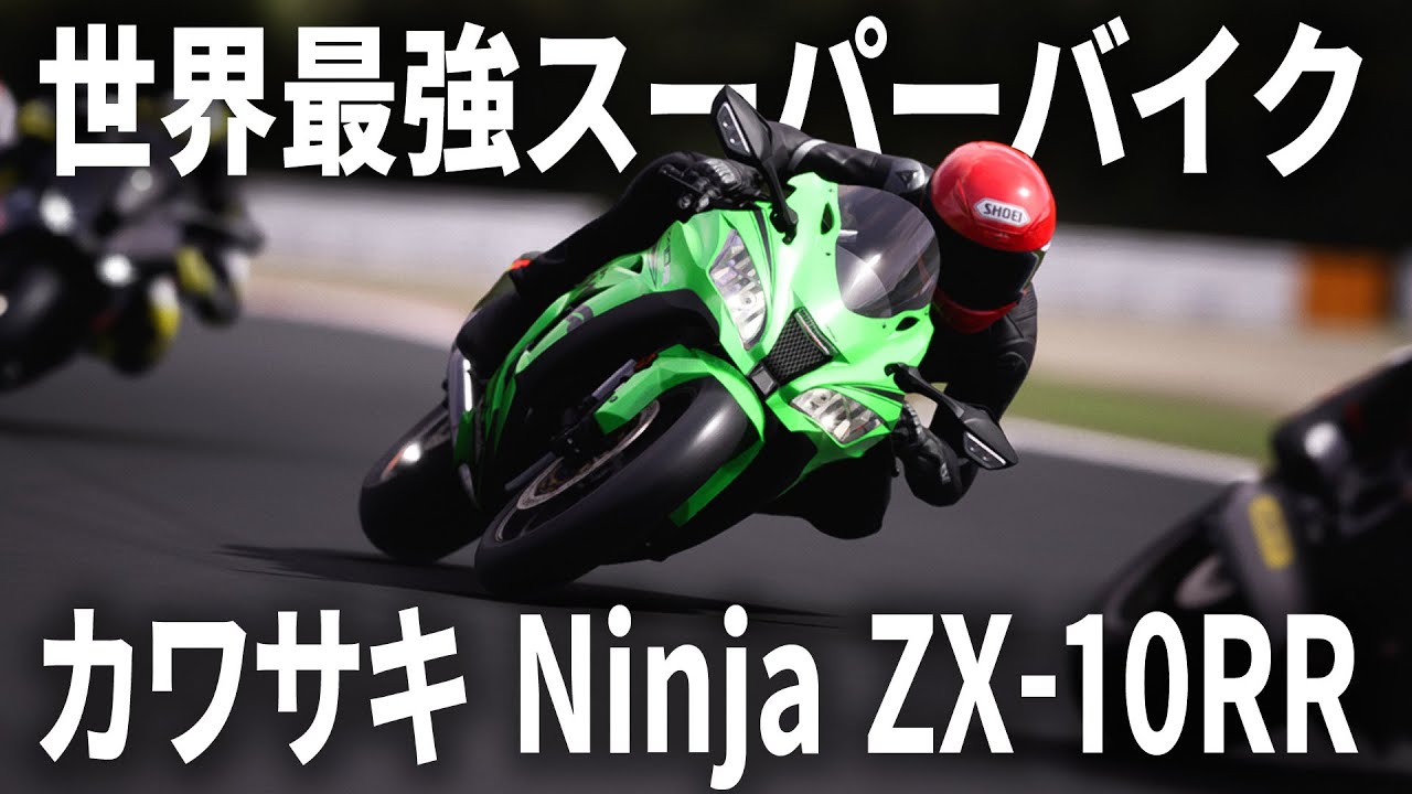 RIDE 5] #7 初心者必見 うまく乗るための二つのポイント 最近気づいた