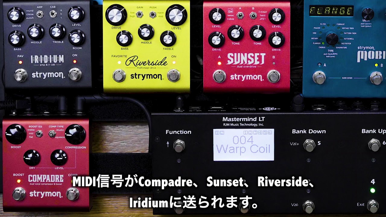 Strymon MIDI video（日本語字幕付き） - YouTube
