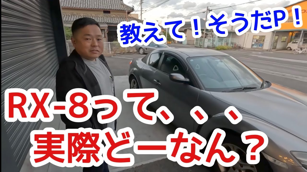 Impressions from a Showa-era old man] Please tell me what's so