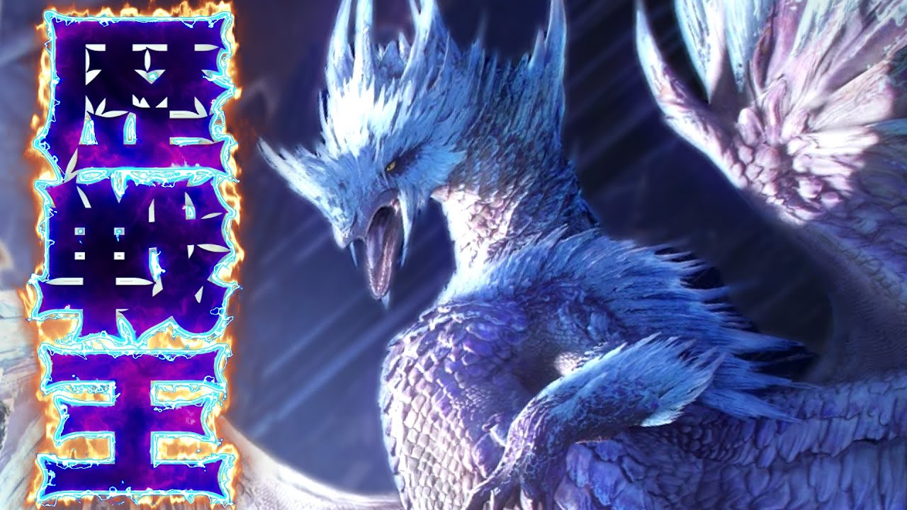 A man is safely destroyed by the one-hit breath of Arch-tempered