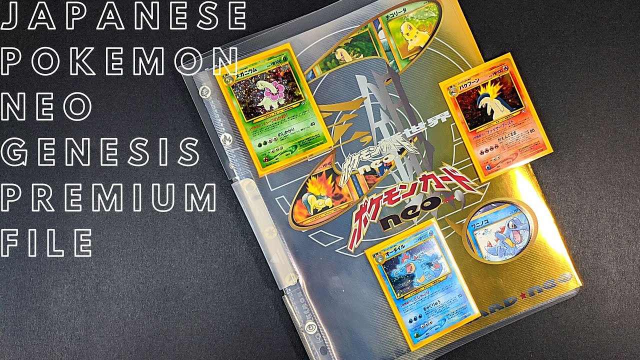PREMIUM FILE 1 - Japanese Pokemon NEO Genesis Promo Binder