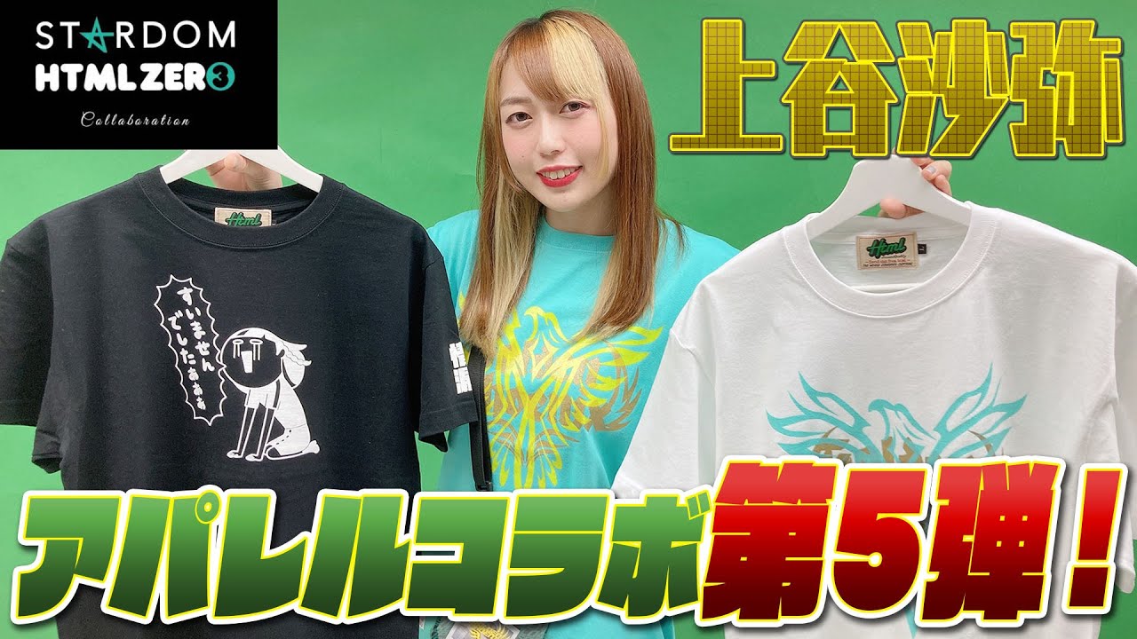 期間限定販売】必ずひとつは欲しくなる！待望のオリジナルグッズ発売