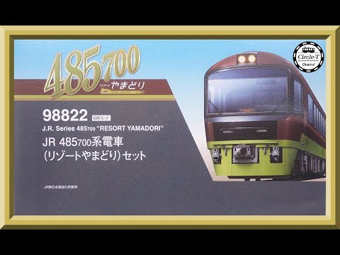 開封動画】TOMIX 98822 JR 485-700系電車(リゾートやまどり)セット
