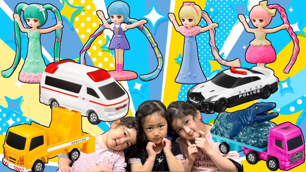 Happy Set] The first release of Tomica and Licca-chan for 2025