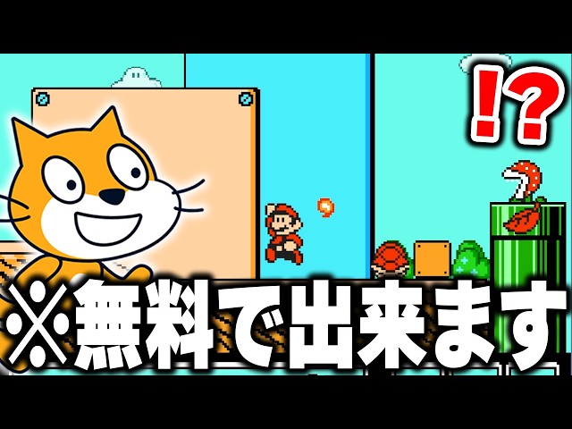 An overseas genius has completely recreated the Nintendo games