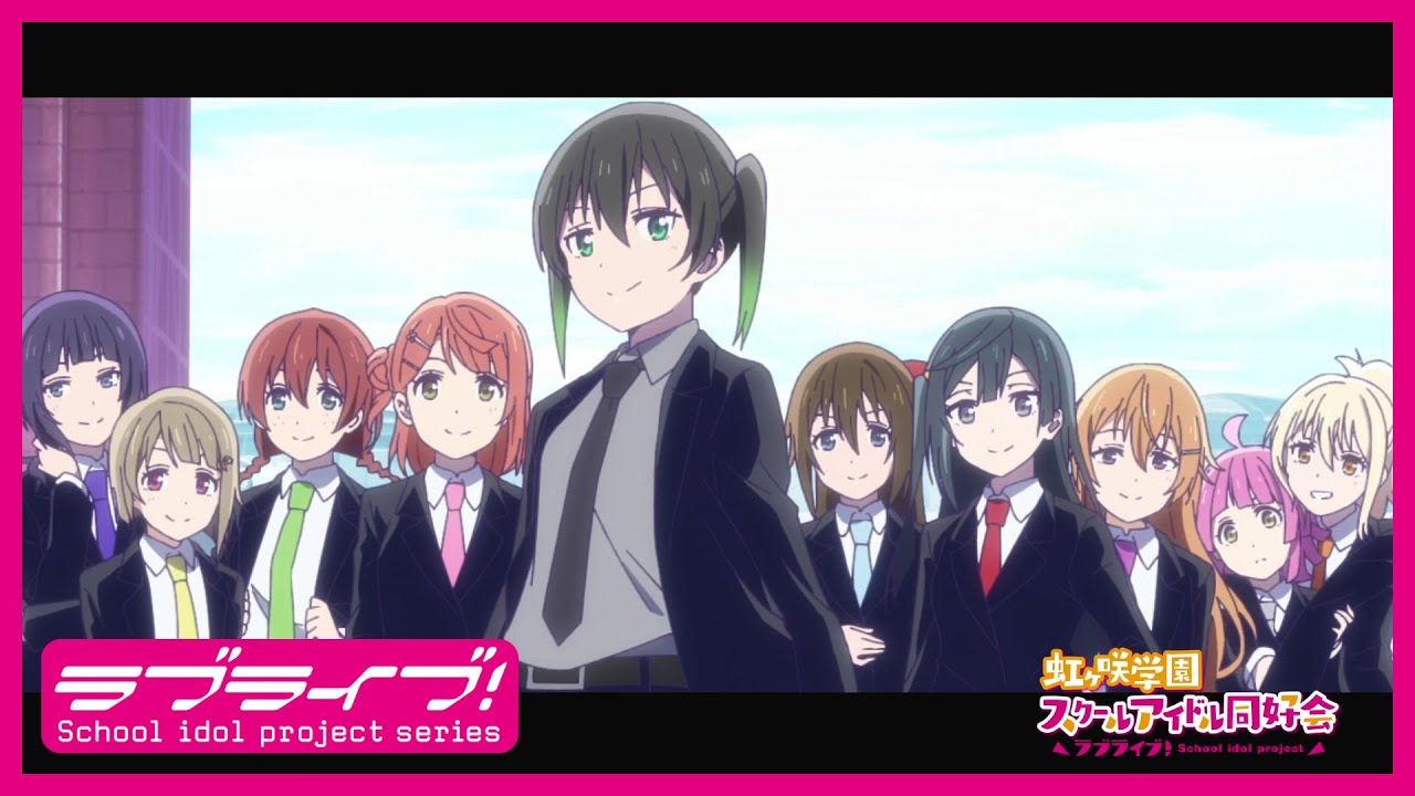 限定公開】第2回スクールアイドルフェスティバル告知動画 オフライン