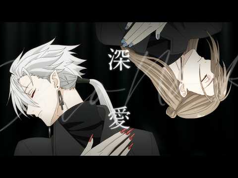 MV】深愛 / ChroNoiR - YouTube