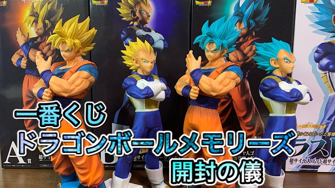 Dragon Ball Figure Ichiban Kuji Dragon Ball Memories Unboxing