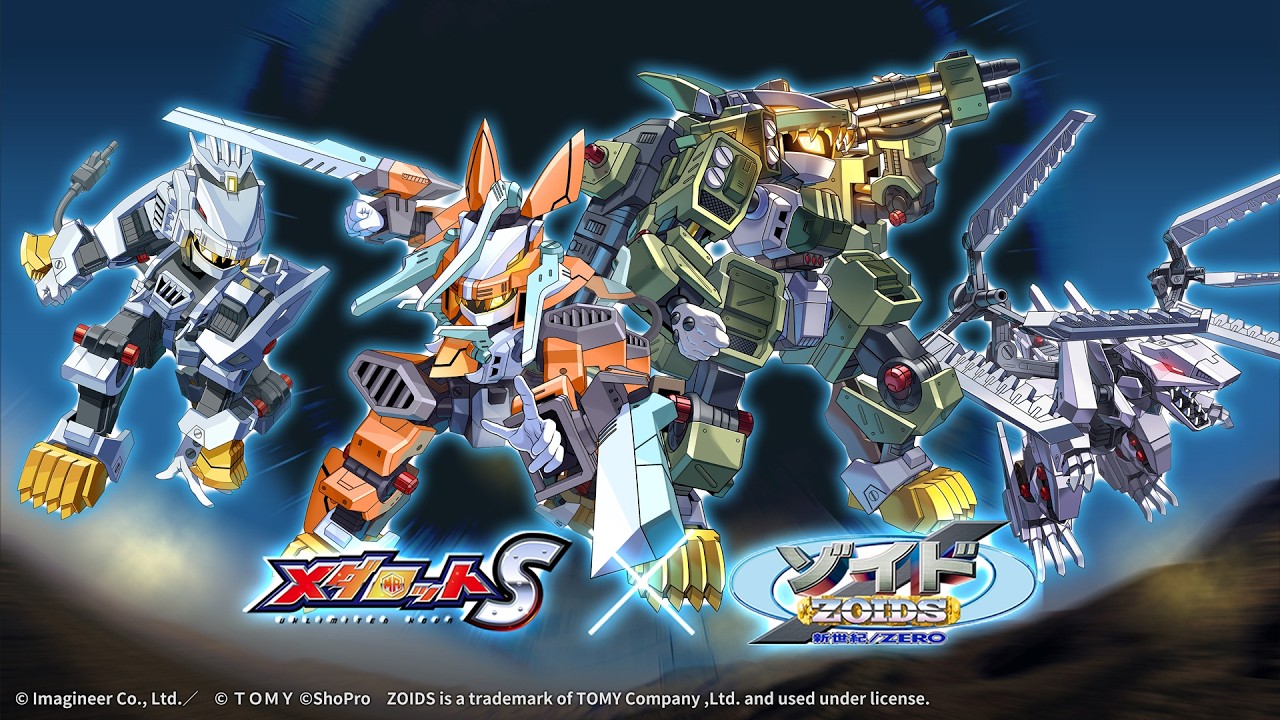 メダロットS】今週はナビ祭り！ゼロスーサイド＆ナビコ実装！ - YouTube