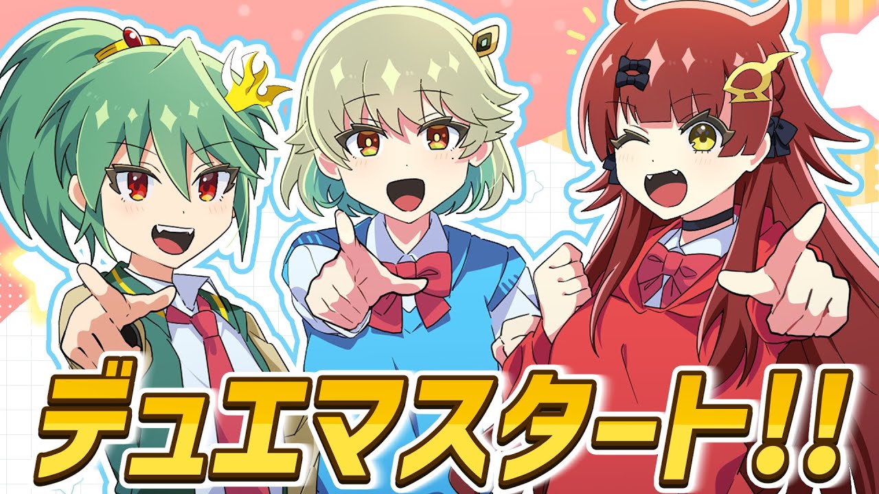 ドラ娘】ドラゴン娘とデュエル・マスターズのルールを覚えよう！DM